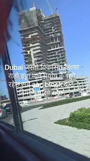 AAC Block Construction in Dubai: The Future of Building Materials