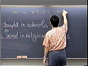 富田先生 東大英語 add A to B, add to~,チャイ語について、serviceの本当の意味 vol85