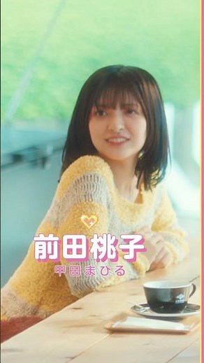 『#山田くんとLv999の恋をする 』キャラクターPV｜個性豊かな仲間たち【3.28(金)公開】#作間龍斗 #山下美月 #NOA #月島琉衣 #鈴木もぐら #甲田まひる #茅島みずき #前田旺志郎