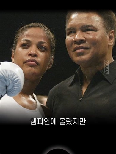 알리를 건드리면 #알리 #복싱 #격투기