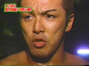 村上和成インタビュー