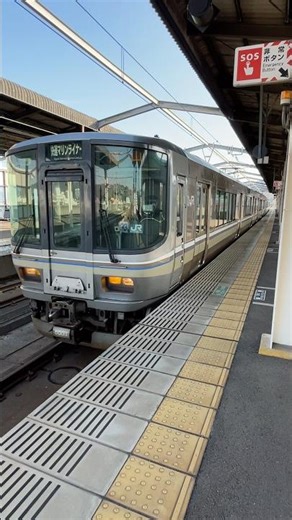 【児島駅】快速マリンライナー「岡山行き」223系/5000系発車2026.3.16#shorts#jr四国