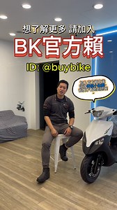 39K views · 192 reactions | 《我是BK站長》 : K1特仕版~滿滿大全配 快來問我，等你喔^^...