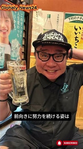 【速報】我が家・杉山裕之が退院を報告！「自分の足で歩いて」低カリウム性ミオパチーから驚きの回復…ファン涙 #japan #news #shorts
