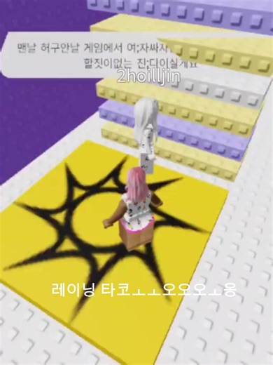 TikTok의 지젤 아니고 젤몬