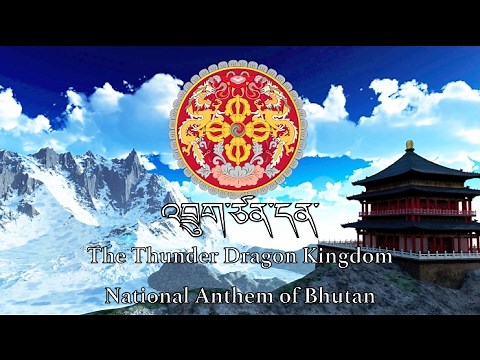 National Anthem: Bhutan - འབྲུག་ཙན་དན་