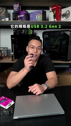 以為是隨身碟，結果是 1TB 高速 SSD？開箱威剛 SC735 的強大性能！#ADATA #威剛 #SC735 #外接SSD #行動硬碟 #欣亞數位 #醬組