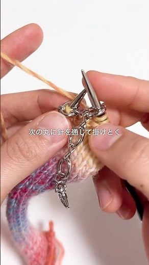 棒針修行45日目:使い方がわかりました。段数カウンターと仲良くなれそう。