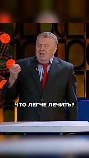 Жириновский на шоу прожекторперисхилтон #vladimirjirinovsky #жириновский #владимиржириновский #jirinovsky #прожекторперисхилтон #рекомендации