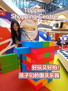437K views · 189 reactions | 【 带娃来感受Merdeka热血氛围！Toppen Shopping...