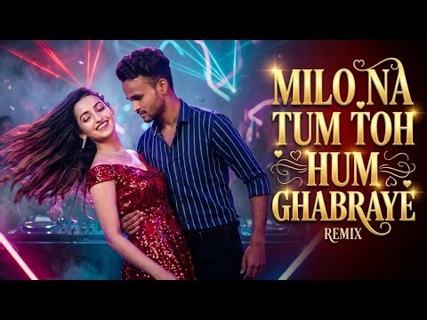 Milo Na Tum To Hum Ghabraye ❤️🎧 | DJ Remix 🔥 | Couple Love Vibes 💞 | Club Mix 💃 | Trending Song 2026