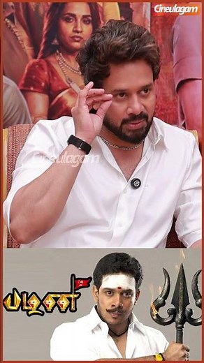 😨பழனி படம் பண்ணதுக்கு Reason இதுதான் - #bharath