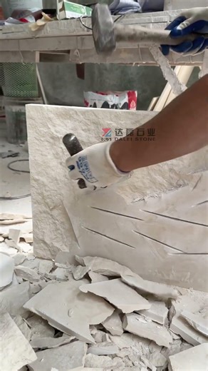 Hand Split Natural White Limestone Slab for Luxury Feature Wall