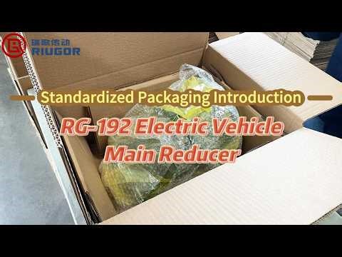 RG-192 Electric Vehicle Main Reducer Standardized Packaging Introduction