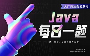 036 nextInt和nextLine区别 a