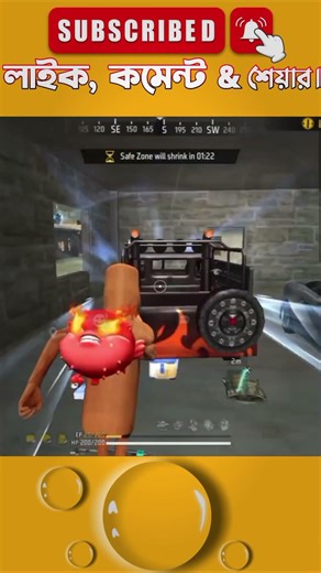 মাটির নিচে কি ভাবে যাবো ff | free fire matir niche | free fire মাটির নিচে | free fire mati tola java