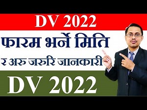 EDV 2022 Form filling date and important information diversity visa for USA 2022