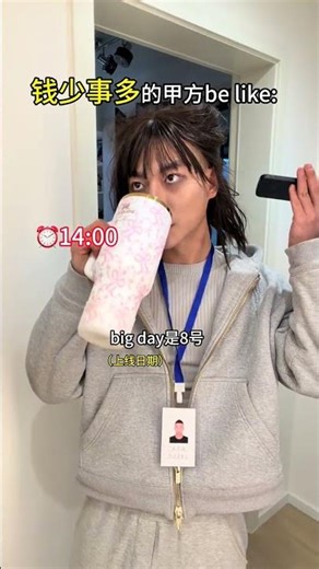 Struggling Clients: How Advertisers Can Relate Deeply