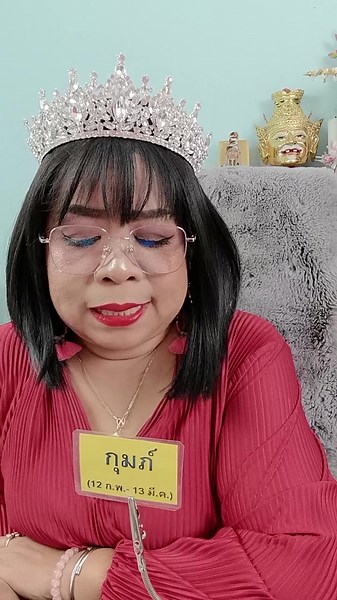 # à¸”à¸§à¸‡ 12 à¸£à¸²à¸¨à¸µ à¸•à¸´à¸”à¸•à¹ˆà¸­à¸à¸”à¸—à¸µà¹ˆà¸™à¸µà¹ˆ https://www.facebook.com/share/1A53etwxo6/ | à¸­à¸²à¸ˆà¸²à¸£à¸¢à¹Œà¸à¸¸à¹‰à¸‡à¹„à¸žà¹ˆà¸£à¸±à¸