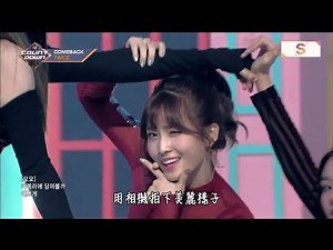 [LIVE]【繁體中字】LIKEY(TWICE)171102