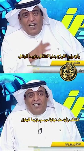 ‏رأيكم بصفقة بنزيما⁉️#الهلال #النصر #الاتحاد #الاهلي #اكسبلوور