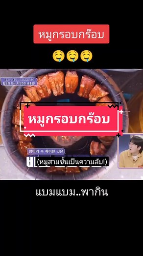 #หิวตอนดึก #อาหารไทยอร่อย #คนเกาหลีกินอาหารไทย #สตรีตฟู้ด #วาไรตี้เกาหลี #ต้องกินแล้วแหละ #อร่อยมาก