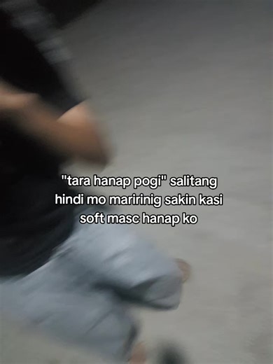 pass ako mag hanap ng pogi gusto ko soft masc #fyp #wlw #masc #bading #masc×masc