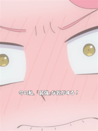 初デート！「正反対な君と僕」第2話の魅力