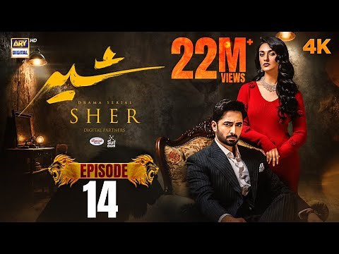 Sher Episode 14 | Danish Taimoor | Sarah Khan | 3 July 2025 [ENG SUB] ARY Digital Drama
