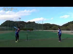 球技「ベースボール型 ソフトボール（ティーボール）」3方向へのバッティング