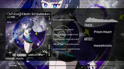 【三家社团合作/16位曲师联合创作】Chronosynclastic Infundibulum专辑预览