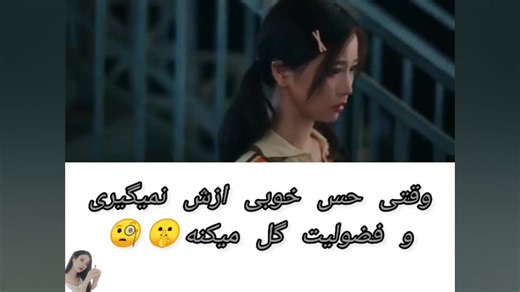 میکس سریال چینی سرعت و عشق/ هه یو