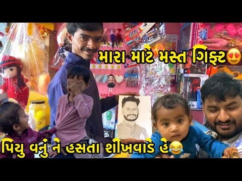 SB toys maa remote control Robot car//srusti ni moj😂//#hkofficialpatan #lifestylevlogs #vlogs