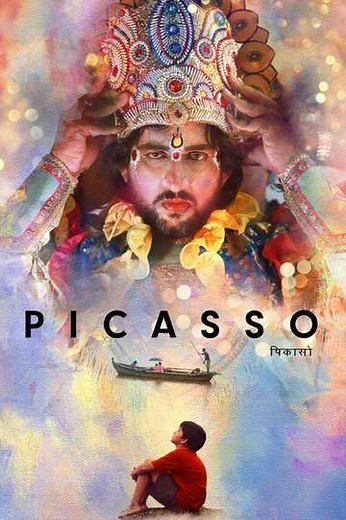 Picasso - Movie