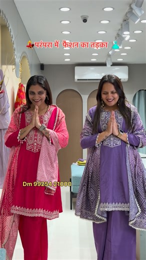 HARIKRISHNA FASHIONHOUSE HK | Elegant Ethnic Styles | New Collection From Katargam Surat 💖 DM us or visit the store. Confirm your order here... Ethic Wear - 99254... | Instagram