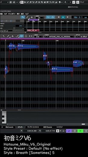 初音ミク V6 での調整 #初音ミクV6 #VOCALOID6 #music