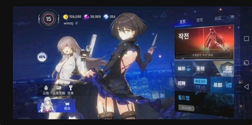 韩国手游COUNTER SIDE 已经汉化了，快来体验吧