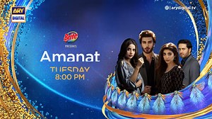 357K views · 10K reactions | Watch the drama serial #Amanat every Tuesday at 8:00 PM only on #ARYDigital #ARYDrama | ARY Digital | Facebook