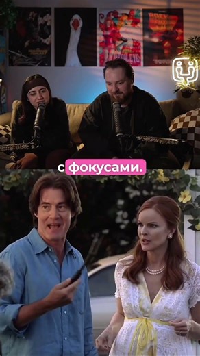 На вилке🍴Реакция на Отчаянные домохозяйки РУБИЛЬНИК