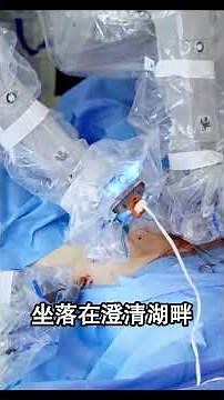 台灣醫療有多狂？這十家醫院是關鍵#台灣最強醫院 #台北榮總 #林口長庚 #台大醫院 #醫療奇蹟 #台灣之光 #Shorts #台灣