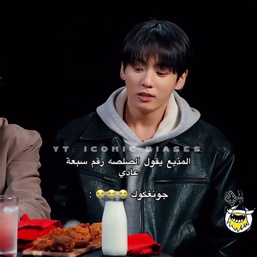 جونغكوك كل ما يسمع رقم سبعة او ستة 😭#bts #jungkook #جونغكوك #shorts #fyp #viral #srk