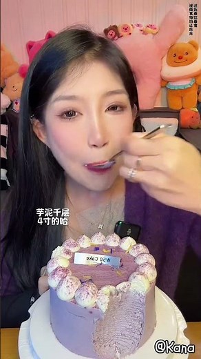 💜Sweet & Nutty Purple Cream Cake | Dessert ASMR