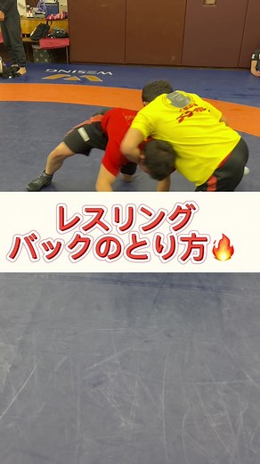【反対に飛ぶテイクバック】 自分の胸を軸にして、相手の背中でヘリコプターしてます🚁 左手は腰に回すだけ。 #レスリング #wrestling #大阪レスリング #格闘技 #総合格闘技 #MMA #グラップリング #柔術 #RIZIN #ufc #one #Deep #総合格闘技ジムスタイル関目 #パラエストラ天満 #TeamKIZUNA #M3AFITPlus #スゴ技動画 #格闘技 #筋肉 #簡単アクロバット #かっこいい技