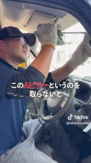 カーナビ 自分で取り外し方｜パネル外し・配線・アンテナ手順
