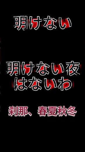 TWILIGHT!!!歌詞付き