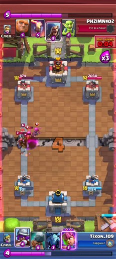 Exciting Clash Royale Animations and Gameplay Montage