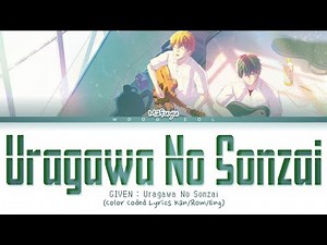 Given - うらがわの存在 (Uragawa No Sonzai) Given OVA Theme Song Lyrics Kan/Rom/Eng