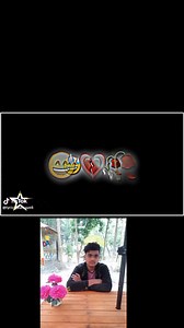 Arafat mull (@arafat.mull)’s videos with original sound - Arafat mull