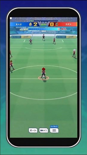 🎮 RELEASE DATE ❓ | THIS IS THE NEW INAZUMA ELEVEN GAME: INAZUMA ELEVEN CROSS