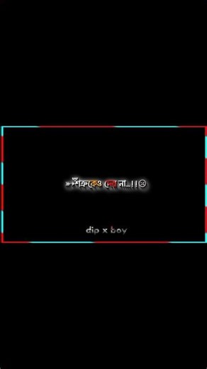 trending text sad story#lyrics #text XML file #text new video